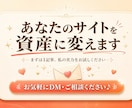 3本まとめ｜SEOディレクターが勝てる記事作ります 1記事ずつ頼むのは面倒…でも、いきなり大量発注は不安な人へ イメージ6
