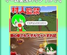 VTuber・ゲーム実況のサムネ制作します クリックされやすい高品質サムネを制作！ イメージ2