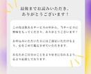 お悩み解決｜あなたの才能・長所を30個言語化します ｜出生ホロスコープで詳細鑑定！ イメージ9