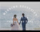 卒花制作！結婚式のオープニングムービー作ります ◆修正・写真変更など何度でも追加料金不要！◆ イメージ1