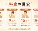 電話・予約の取りこぼし、24時間なくします 忙しくても営業時間外でも、電話と予約を逃しません イメージ8