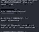 AIで商品販促のためのステップメールを作成します 【商品の有形・無形不問】メールでの販促を強化したい方へ イメージ2