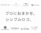 デザイン提案無料◎歴5年のプロが素敵なロゴ作ります 2案ご提案/お問い合わせ後3日以内に納品/即日納品も可能です イメージ1
