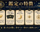 恋愛専門/あなたの心を軽くします 【鑑定書付き】迷った心を整え、幸せの一歩へ導きます イメージ4