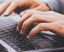 ご希望のテーマで情報収集から執筆まで承ります テーマは決まっているけど情報収集が面倒という方にオススメ イメージ1
