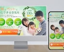 魅力的なファーストビュー制作いたします FVに特化したデザインをご提供致します。 イメージ2