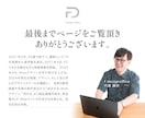 現役物販セラー×Webデザイン講師が画像制作します 圧倒的差別化で納得の品質の画像をご提供致します！ イメージ10