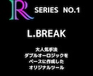 資金が貯まったので長年愛用したBOツール売ります LINEnotify終了に伴いこれを機に手放します イメージ1