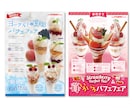 ポスター・看板など作成いたします サービス出品開始記念価格！5月末まで！！ イメージ2
