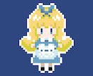 キャラクタードット絵打ちます ちんまりかわいいドット絵に仕上げます イメージ1