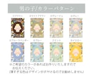 名入り◎お洒落なファーストカットアートお作ります アレンジ可/可愛いサークルデザイン/ハガキサイズ/配送のみ イメージ4