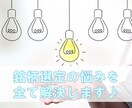 株式投資初心者でお困りの銘柄選定術を公開します 株式投資でどのように銘柄を選べばいいか分からない方は必見です イメージ5