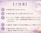 YES／NOペンデュラム5問占とヒーリングします 答えはあなたの中に。迷いを整える占いとヒーリング20分 イメージ5