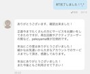 3万インプ保証！‪最大1000万人に拡散し‬ます 大企業からも依頼されているTwitter垢で拡散・宣伝・PR イメージ4