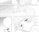 商業経験を活かし、伝わる漫画を描きます 丁寧なヒアリングで、理想の作品づくりをお手伝いします イメージ2
