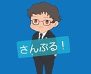 似顔絵描きます ゆるっとぷにぷにな似顔絵を描きます！ イメージ3