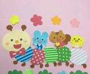 現役保育士がいろんな壁面作り承ります たまにはお休みして壁面作りお願いしちゃいませんか？ イメージ1