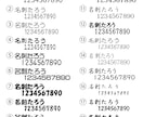 名刺（縦型）200枚の制作と印刷を承ります QRコード無料作成　シンプル　モノクロ　注文　カラー変更OK イメージ4