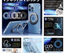 丸投げOK！まずはご相談ください！画像を制作します ECショップへの在籍経験もある現役デザイナーが制作します！ イメージ5