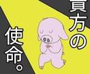 貴方様の使命5枚引き致します 使命を深掘り占い鑑定致します。 イメージ1