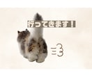 一生使える ペットのLINEスタンプを作成します 愛しのペット達のオリジナルLINEスタンプを作成します。 イメージ5