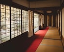 建物・土地の霊的影響を霊視で診断いたします 建物や土地の負の波動を数値化❁不調の原因と対策をお伝えします イメージ6