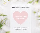 女性向けLINEリッチメニューを制作いたします 丁寧なヒアリングで想いに寄り添い、納得のデザインを制作します イメージ10
