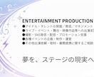 ラジオ・イベントの「企画書・台本」を作成します 元ラジオ制作者が原稿作成をサポート!! イメージ1
