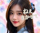 隠したいよ苦しい㊙️でも誰か聞いてに寄り添います 女性専用☘️リスカ/性加害や被害/依存ホスト整形/万引き イメージ1