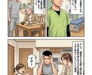 丸投げOK！現役経営者が「集客マンガ」作ります 経営者視点で「売れる」を設計。CV率にこだわる広告マンガ イメージ1