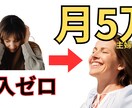 YouTubeサムネ｜副業AI系クリックUPします 「誰にでも作れる」ではなく「クリックされる」を作ります イメージ1