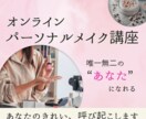 案件獲得を応援！目を引くバナー作成します 丁寧なヒアリングであなたのサービスの魅力を1枚に凝縮♪ イメージ2