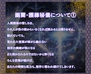 敵意・嫉妬・執着から護る多次元結界を張ります 魂映し×気脈浄化×エーテルコードカットで不要な縁を遮断します イメージ3