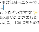 感情を言葉に｜note文作成代行します 初心者でも安心！共感文章を作成 イメージ2