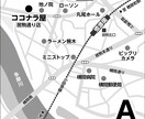 地図「カラー＋モノクロ」2500円で作成します お得なカラーとモノクロの地図2点セット。 イメージ2