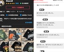 再出品なし！利益を守る交渉と売れるテンプレ教えます メルカリ2千件の知恵！トラブルを未然に防ぎ高評価を積み上げる イメージ2