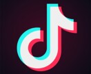 TikTokフォロワー～増えるまで拡散します TikTokフォロワー増加されるまで宣伝します！ イメージ1