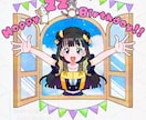 レトロポップなイラストで、生誕用イラストを描きます 推しのメセカやグッズ用イラストなどにどうぞ！ イメージ8