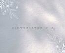 ３ヶ月でマネタイズをマスターさせます 副業歴９年のマーケターが教えます！ イメージ1