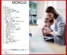 在庫不要[まずは自力でBUYMA転売]を伝授します 外注化に頼らずまず自力でBUYMA転売を成功させたい方向け イメージ2