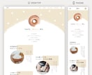 高品質なWEBサイトデザイン、プロが制作します ヒアリング重視★イメージ通りのWebサイトデザイン制作します イメージ9