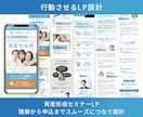 元公務員が集客・売上アップに繋がるLPを作成します セミナー・コンサル　マーケ視点でLP制作　Studio実装可 イメージ3