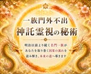 既婚者 連絡が来ない｜あの人の本音と縁を霊視します 誰にも言えないお二人の縁、途絶えた連絡の流れを読み解きます イメージ2