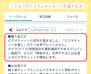 人間関係がうまくいく話し方聞き方☘️お手伝いします 会話力アップ・上手な伝え方・ご相談の聴き方・傾聴・言語の壁 イメージ4
