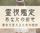 あなたの前世と今世のつながりを紐解きます 過去からのメッセージ 〜前世が示すあなたの使命～ イメージ1