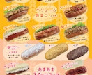 高品質でオシャレなチラシ・フライヤーを作成します プロのデザイナーが伝わるチラシを丁寧に作成いたします！ イメージ9