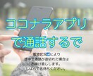話すだけでスッキリ☺️ 丁寧にじっくりお聞きします 占い×対話で整う時間⏰ズレルマンカードを整いのヒントに❗️ イメージ4