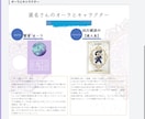 使命を果たすため選んで持ってきた能力をお伝えします あなたの魂が覚醒する。神性幾何学コスモスコープ！ イメージ3