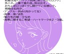 シンプルで可愛いSNS用アイコン描きます 甘くなり過ぎず柔らかい雰囲気に仕上がります！ イメージ9