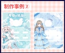 IRIAM【リザルトフレーム】を制作します ＼毎日の配信記録を、かわいくシェアしよう！／ イメージ3